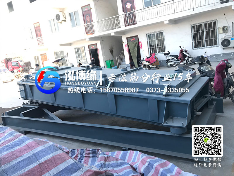 姜黃粉平面回轉篩