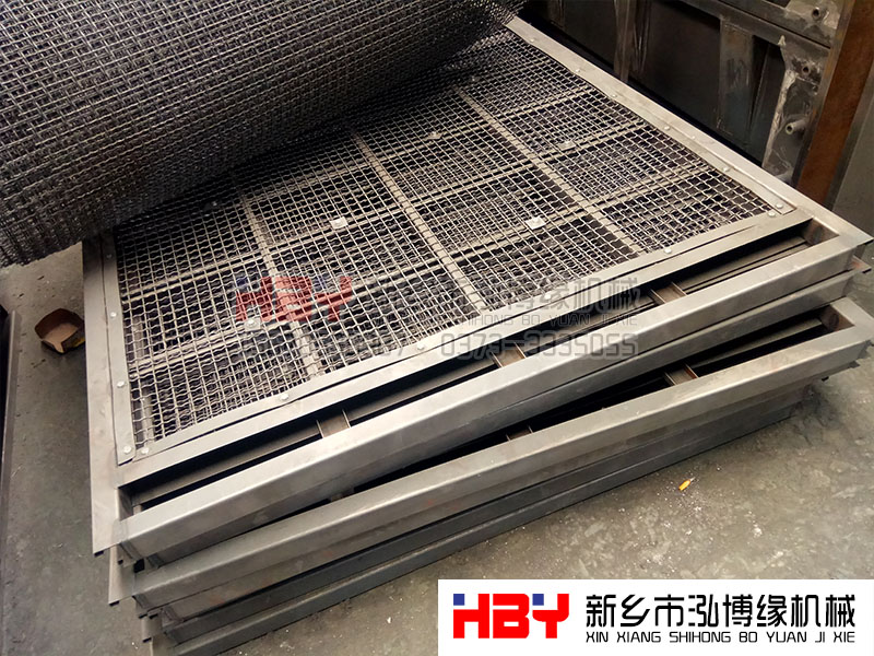 平面回轉篩換網注意事項