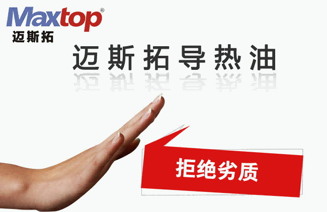 邁斯拓為您支招，看如何識別