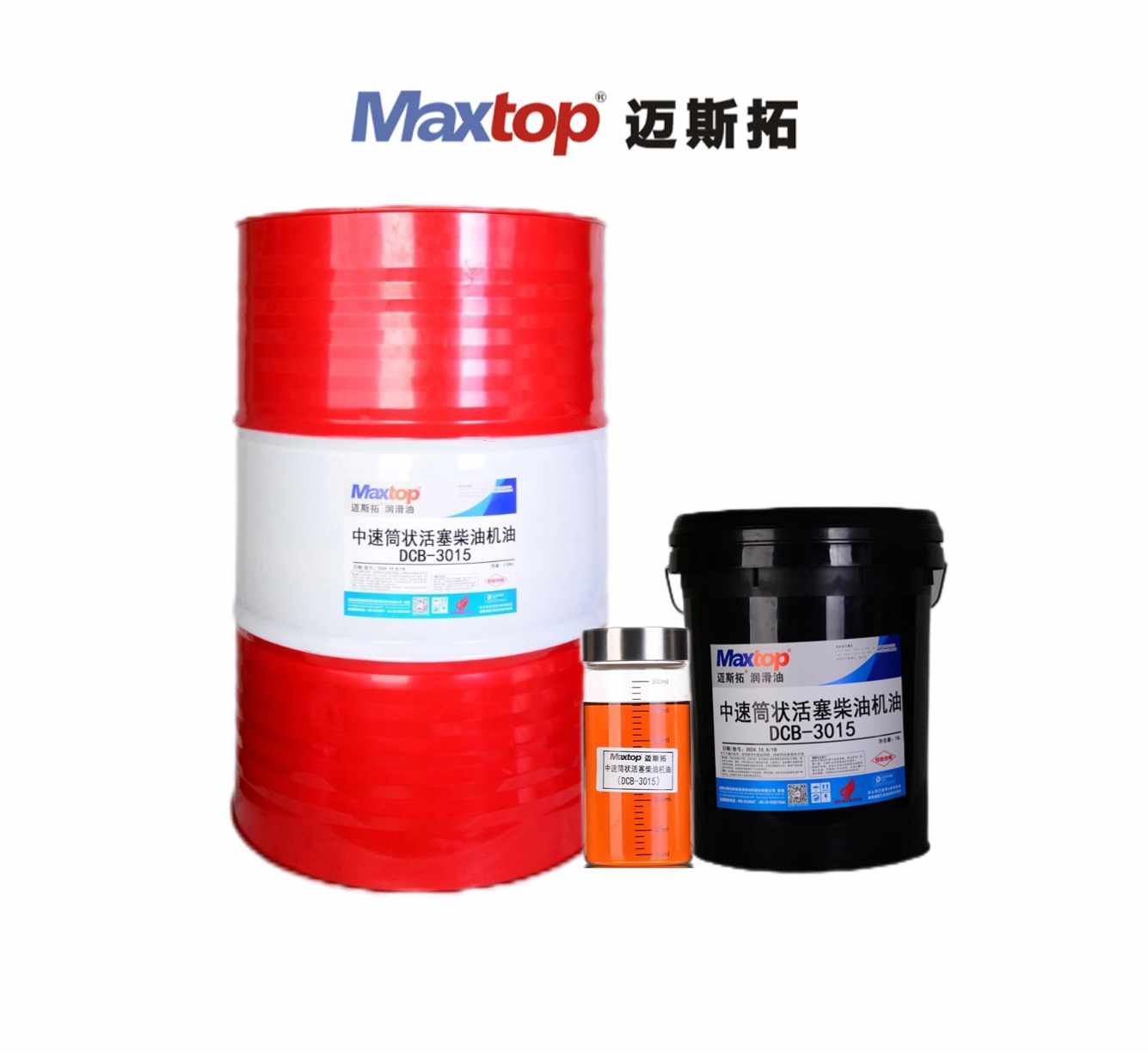 中速筒狀活塞柴油機(jī)油（DCB）