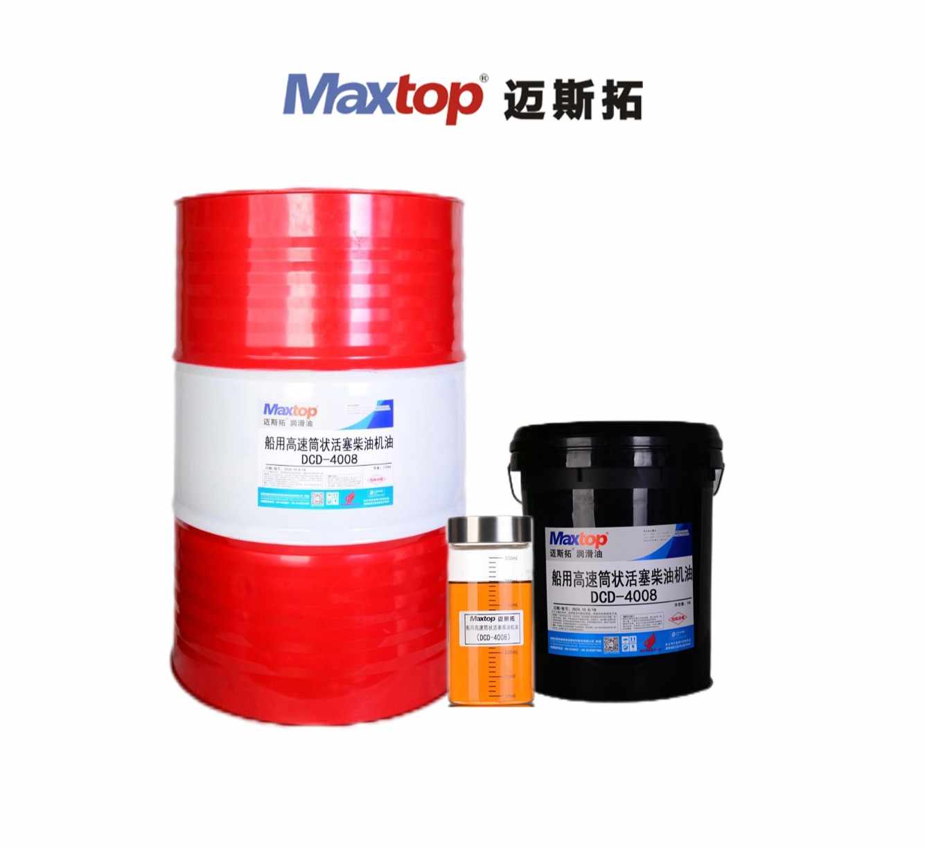 船用高速筒狀活塞柴油機(jī)油（DCD）