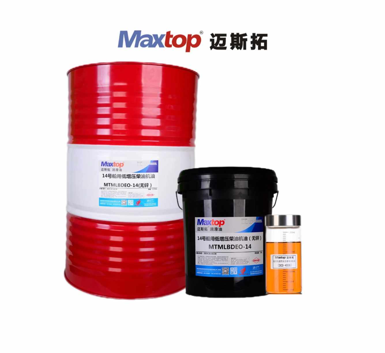 14號(hào)船用低增壓柴油機(jī)油（無鋅）（MTMLBDEO）