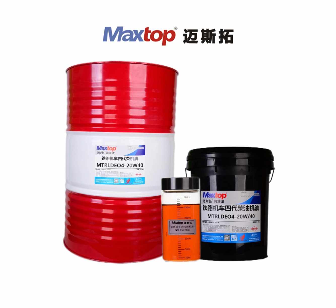 鐵路機(jī)車四代柴機(jī)油（MTRLDEO4）