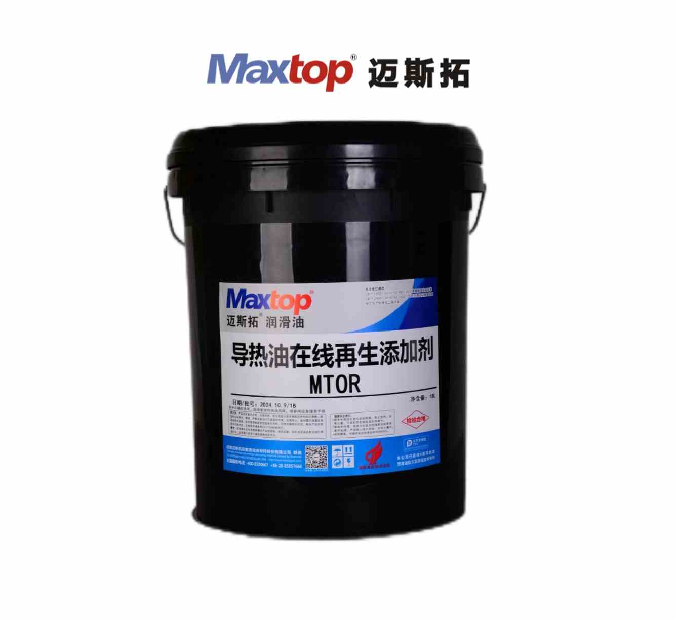 導(dǎo)熱油在線再生添加劑