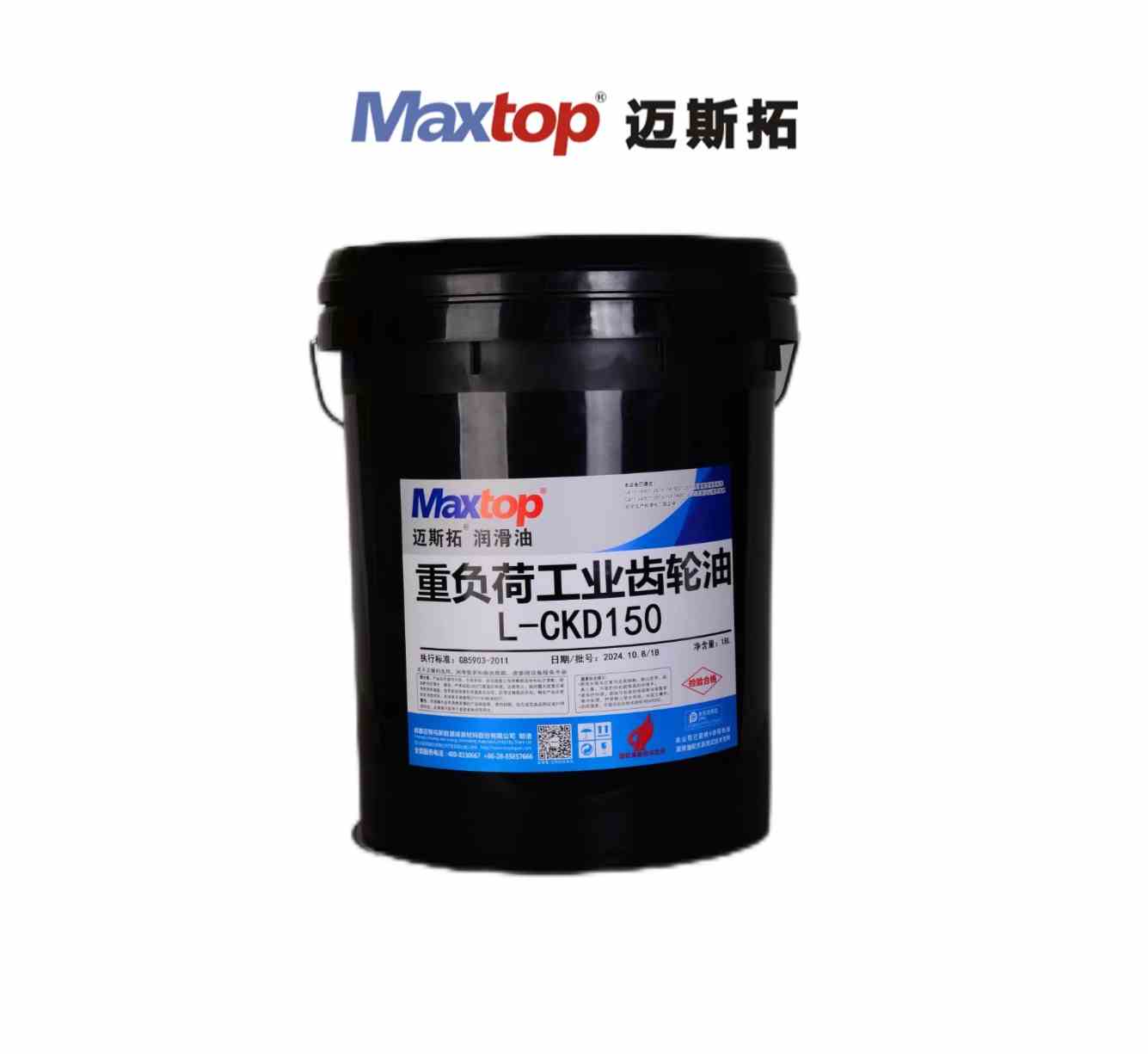 齒輪油相關(guān)解決方案