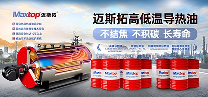 邁斯拓手機(jī)banner圖3