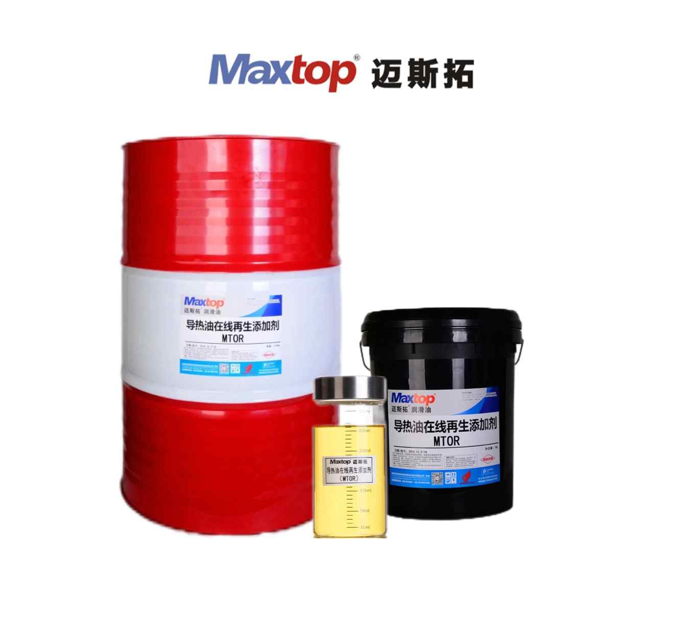 導熱油結焦解決方案