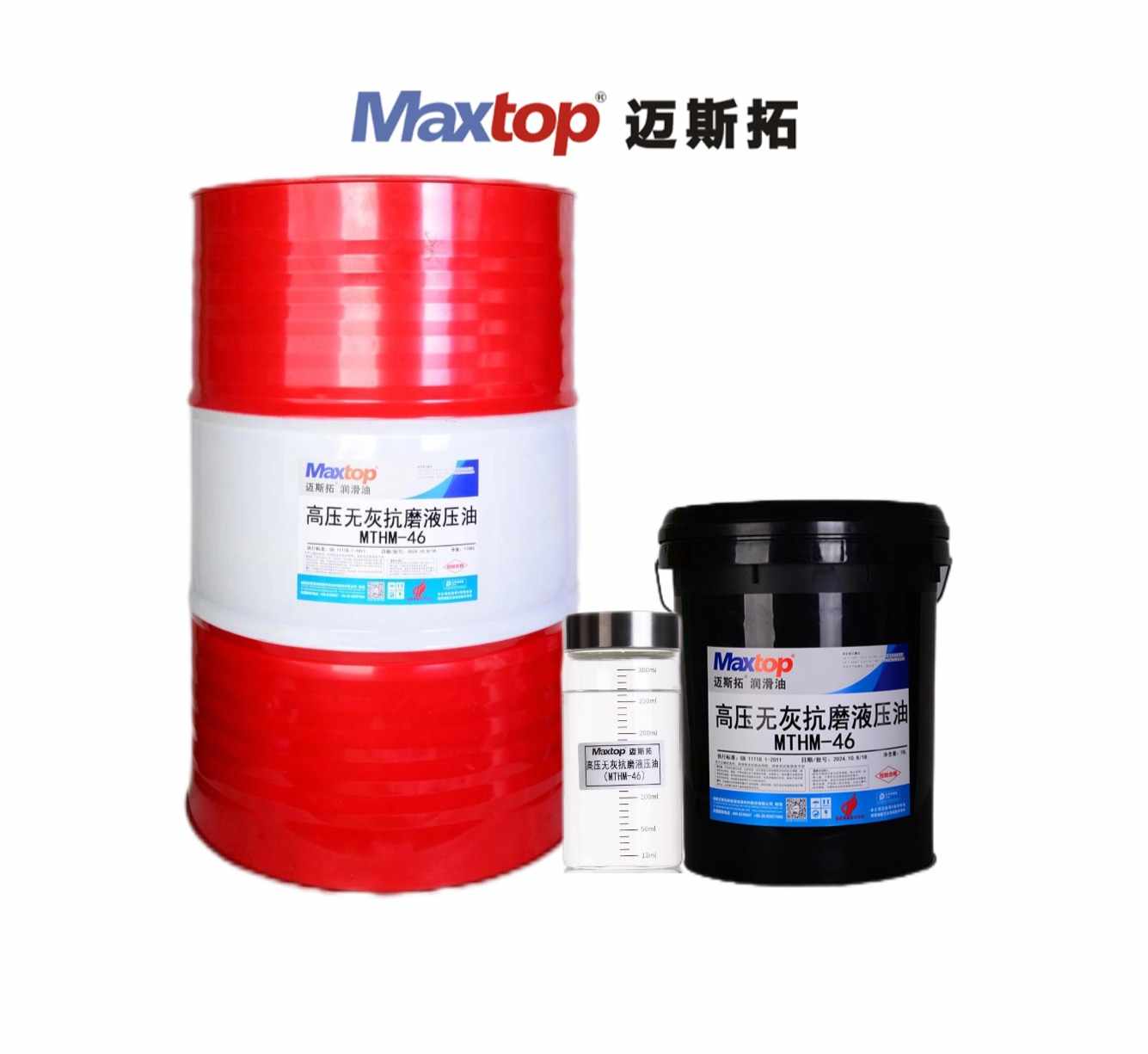 1732951178987617.jpg 高壓無灰抗磨液壓油.jpg